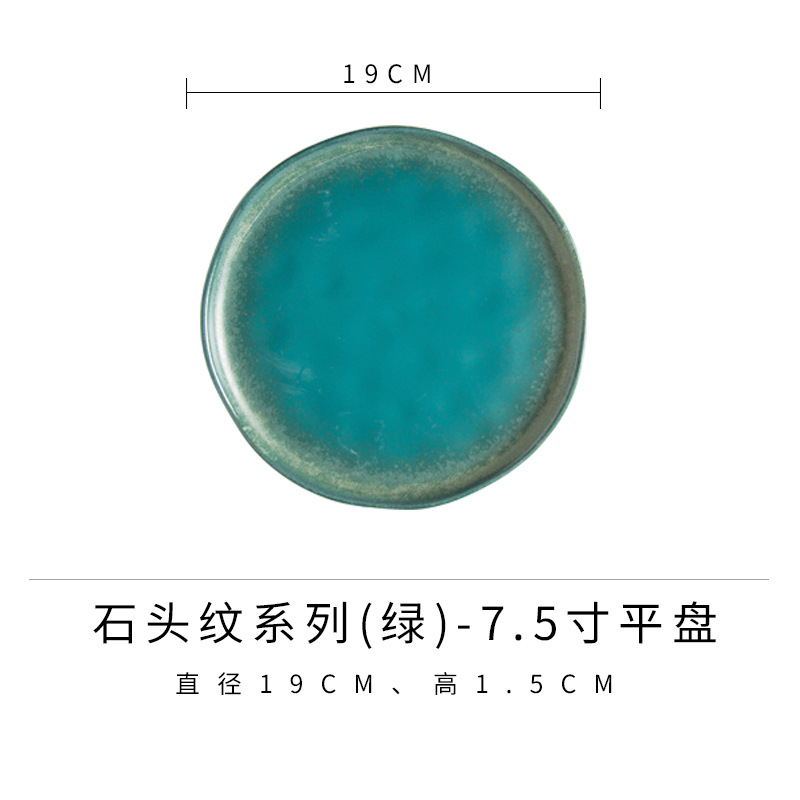 Placa plana de 7,5 pulgadas (verde)