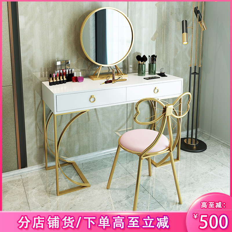 北欧梳妆台卧室ins风现代简约经济型铁艺迷你公主少女网红化妆桌