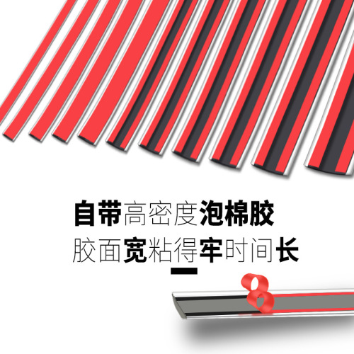 Car body bright strips, body anti-scratch strips, window decorative strips, chrome-plated bright strips 25mm*15m, complete specifications