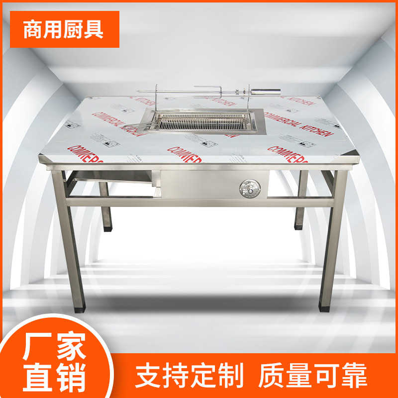 商用无烟烧烤炉不锈钢木炭无烟烤羊腿桌烤羊腿炉无烟烧烤机