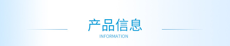 东莞市洋福包装制品有限公司详情页模板_03