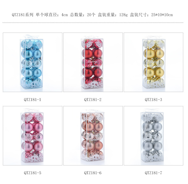 qtz181系列盒装球详情_04