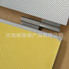 Simple manual pressure-style nest inframe aluminum alloy hand pressure in the bee honeycomb alloy