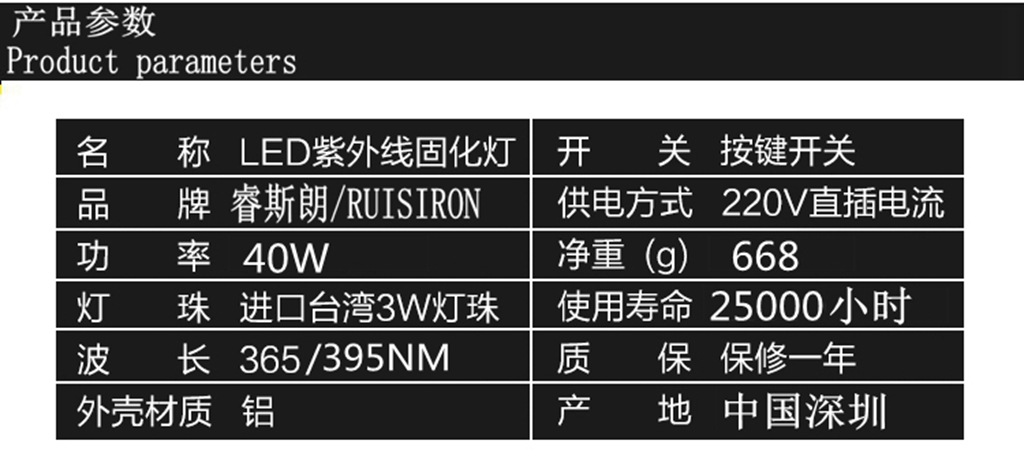 uv胶无影胶固化灯_斯朗uvuv灯高效紫外线uv胶无影胶固化灯