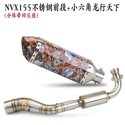 Exhaust Pipe Full Section Exhaust pipe - nvx155-stainless-steel-split-with-drum-1