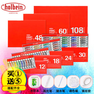 �ձ�Holbein�ɠ�����ˮ����Ϲܠ���b12ɫ18ɫ24ɫ30ɫ48ɫ5ml