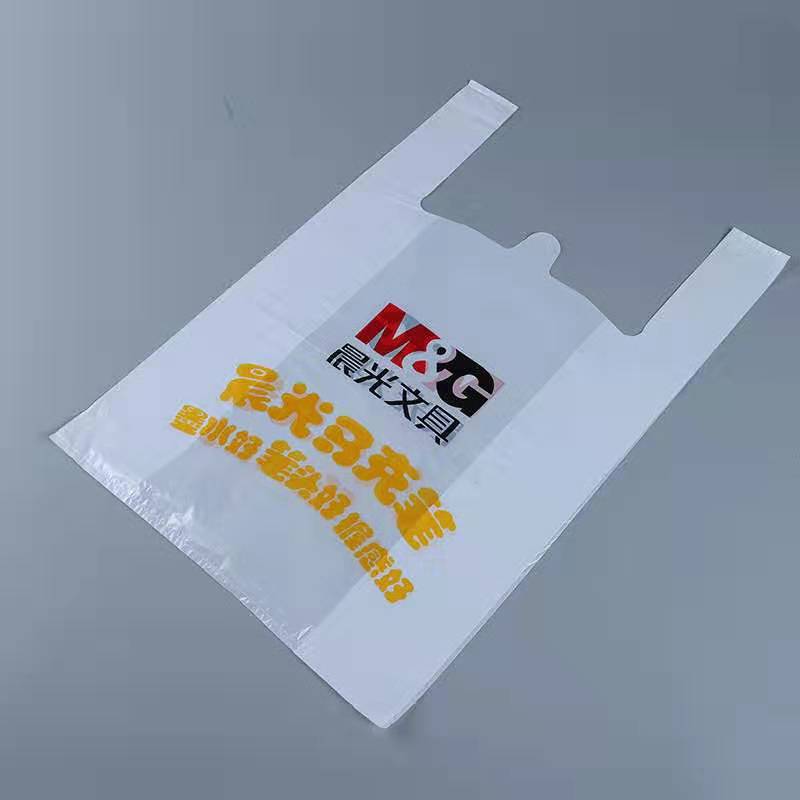 Bolsas de plástico degradables personalizadas supermercado de compras embalaje para llevar fruta chaleco bolsas de embalaje personalizadas logotipo personalizado
