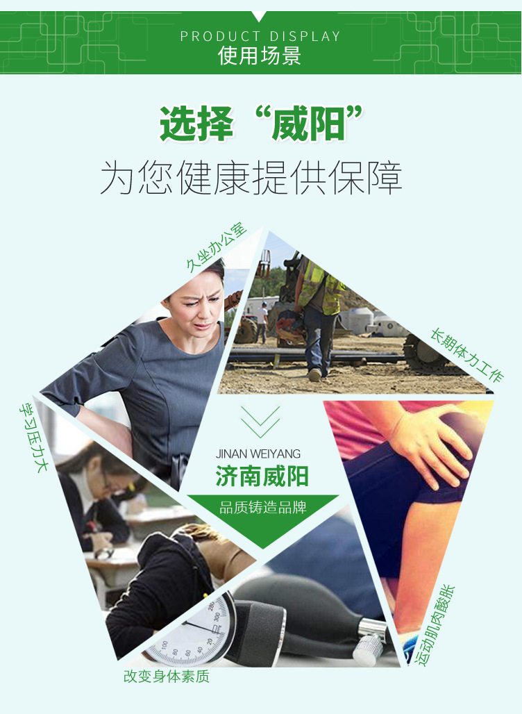 高磁负氧离子罐_10.jpg
