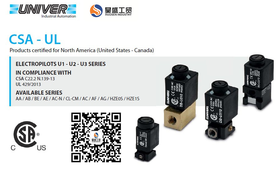 UNIVER电磁阀线圈系列DB0502DA0051