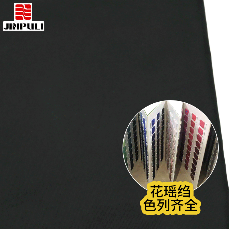 現貨批發50d*75d有光花瑤绉 滌綸時裝面料女裝裏布服裝面料花瑤绉