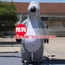 定制2米高充氣倒霉熊卡通氣模人偶 充氣行走熊服裝模型 發光立柱