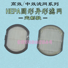 车载净化器新风机圆形HEPA过滤网除PM2.5异形滤网 高效低阻滤网