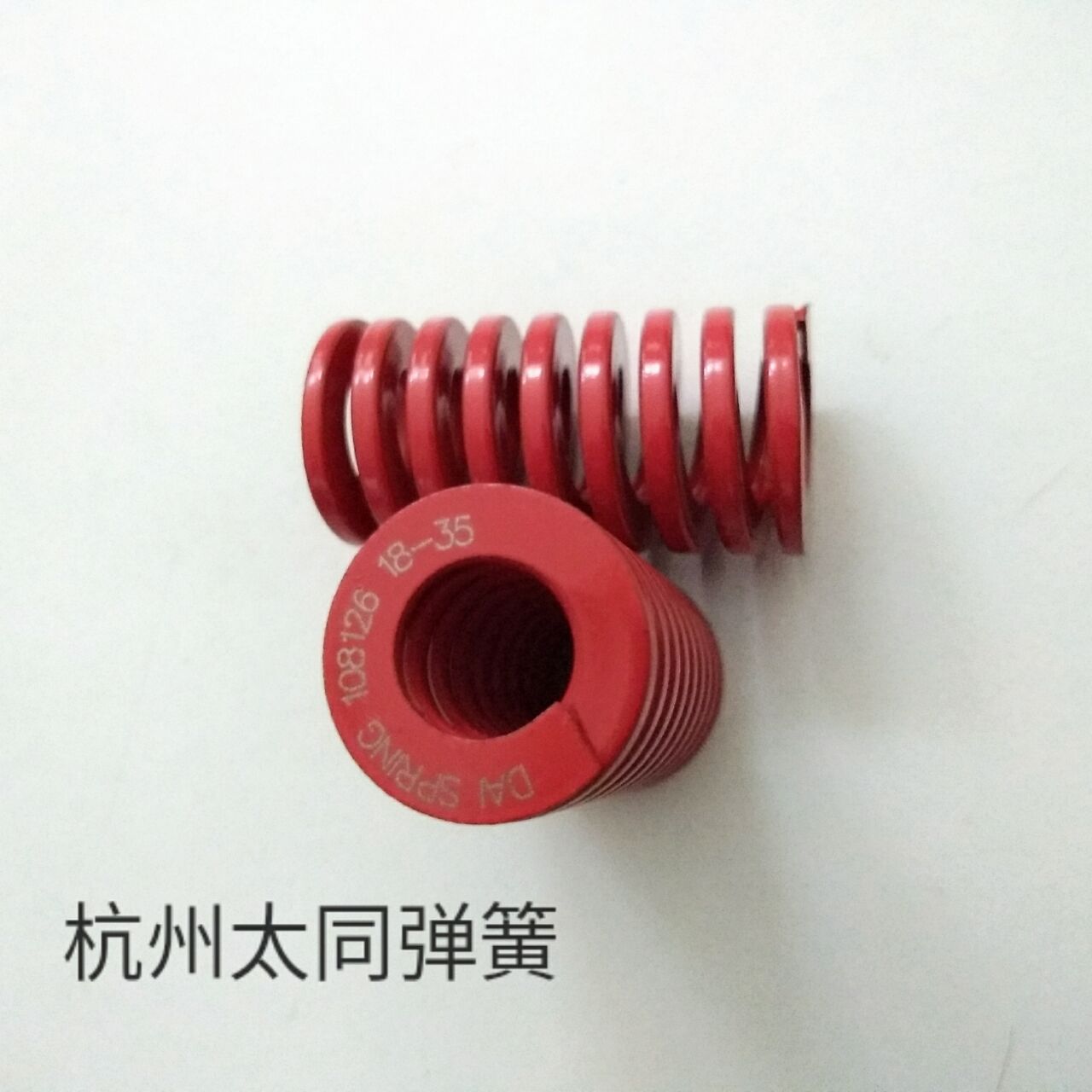 日本大同弹簧 中负荷红色35*60mm 现货供应医疗器械弹簧