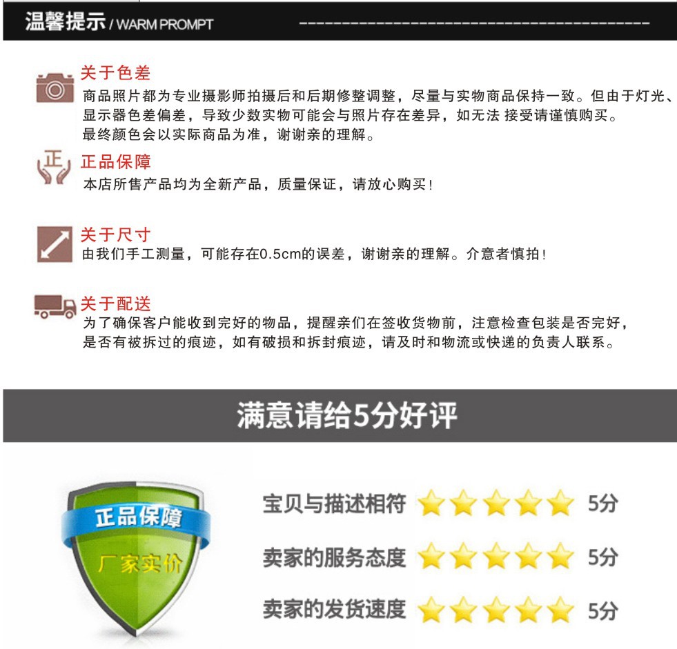 栗子袋详情6.jpg