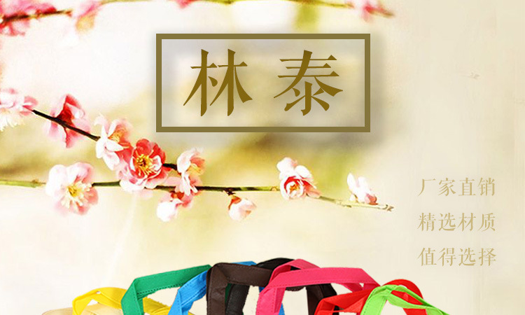 帆布袋详情页_01