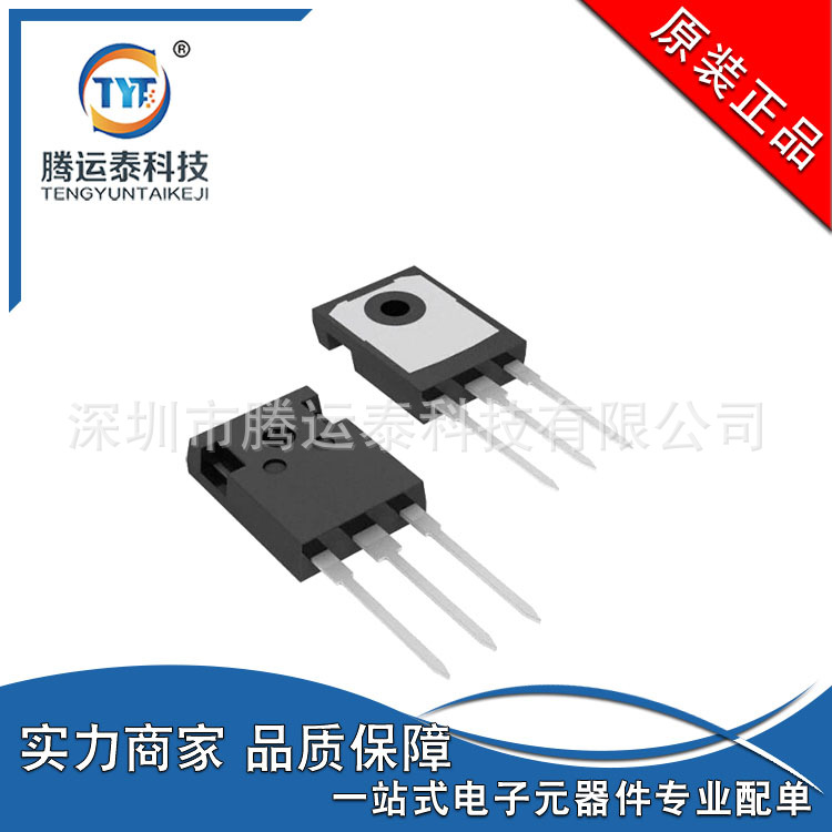 供应 FGH40N60UFD TO-247 IGBT晶体管 600V 80A 场截止 全新原装