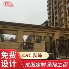 定 做CRC装饰线条 EPS欧式门窗造型石膏线条外墙别墅EPS泡沫线条