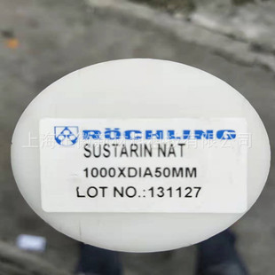 ԭ�b�M�ڰ�ɫPOM�� ����ʿ�I�ۼ�ȩ�� DELRIN��