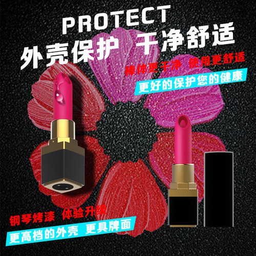 Silent strong vibration lipstick vibrating egg USB charging private female appliance adult sex toy Amazon foreign trade