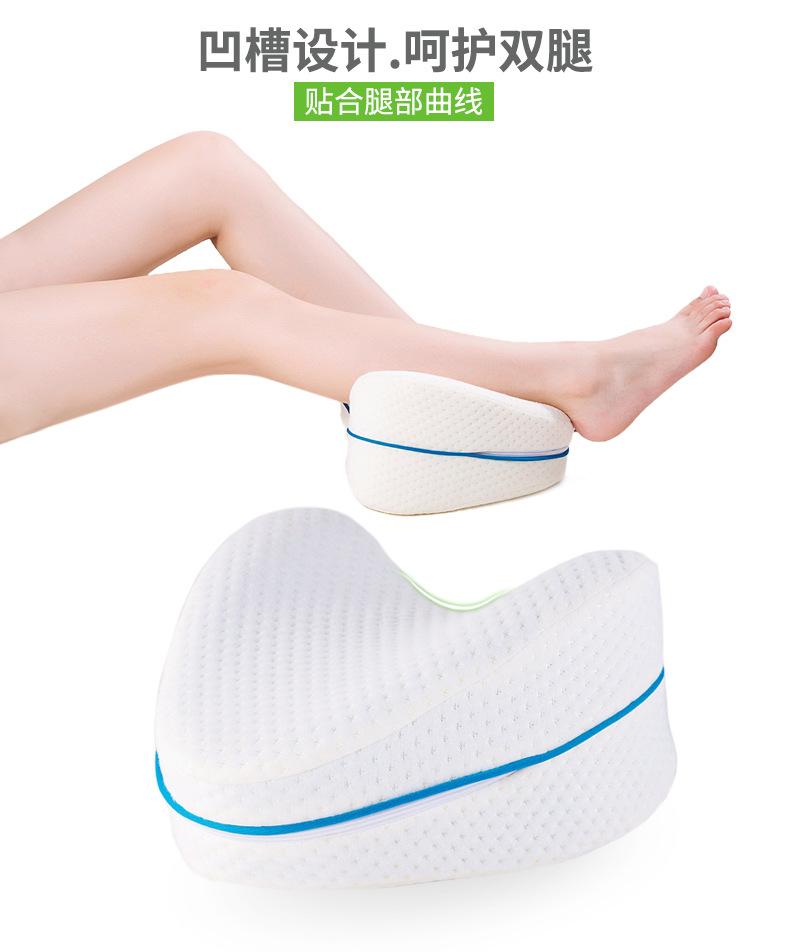 leg pillow