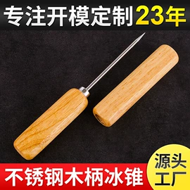 勺、调羹;厨房小工具;西餐刀叉勺