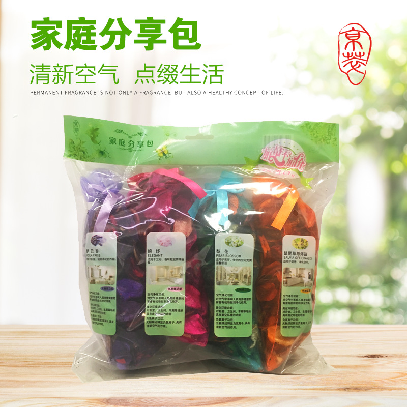 厂家直销芳香包包装 除味盒吸臭植物香花包 香薰套装迷你香花袋|ru