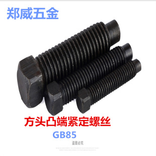 GB85���^�o���ݽz�L�A��͹�˾o�����͹β���^�ݽzM6-M20