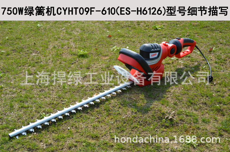 ESEN电动绿篱机ES-H5126 充电式绿篱修剪机 600w/750w插电绿篱机