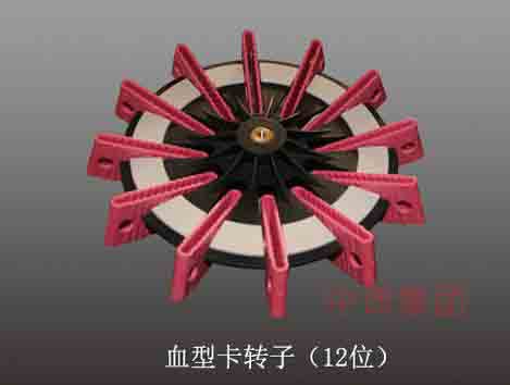 细胞涂片离心机 型号:BB0-DT5-6库号：M404425