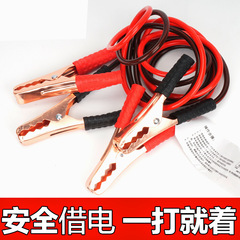 Car uses 500A ignition wire, Overriver Dragon car battery wire, emergency ignition wire installed in package set for starting connection