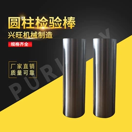 量规;平板;花岗岩量具