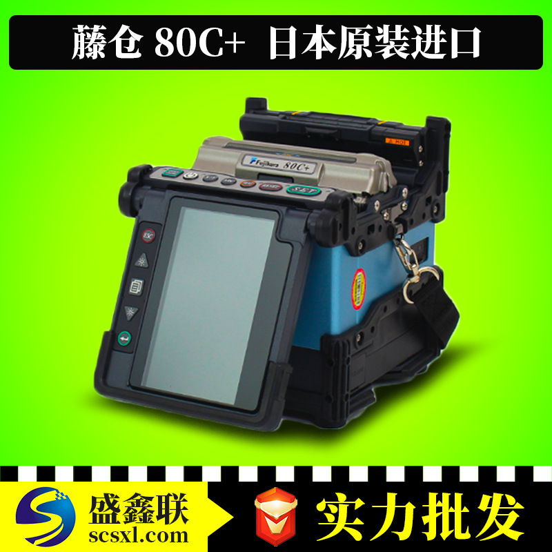 Japan Fujikura Fujikura 88s fiber melting machine FSM-60S 80s trunk line optical fiber welding machine upgraded version