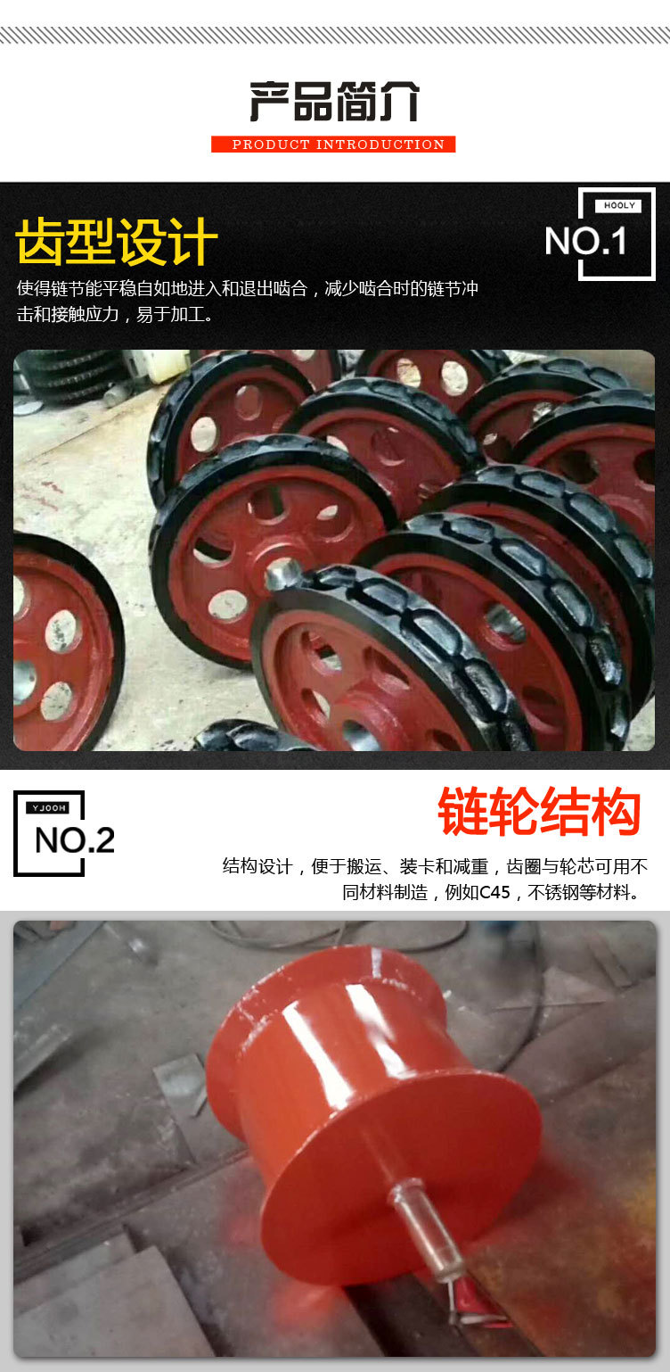 鏈輪_03.jpg