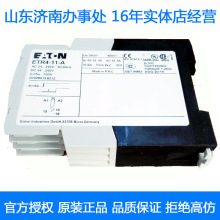 ���D���ʽ�r�g�^���ETR4-11-A  310Ԫ