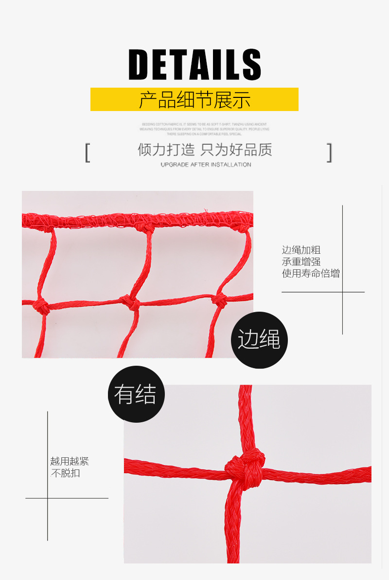 滑雪场围网详情_08