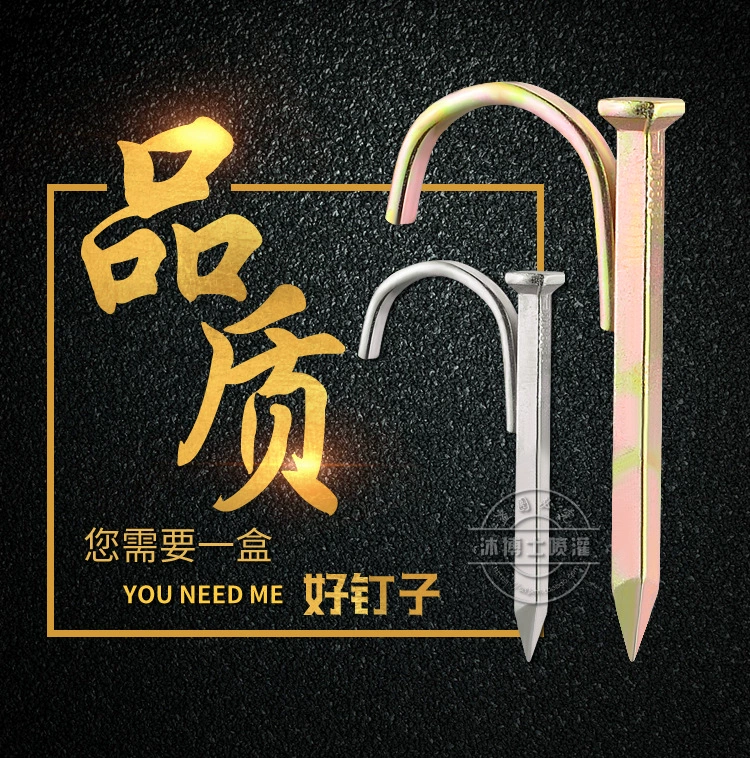 Зажим для линии трубы гвоздь для водопроводной трубы крючок гвоздь 20ppr код трубы 25u код типа Ding фиксированный крючок гвоздь VC специальный стальной гвоздь из цемента для стен