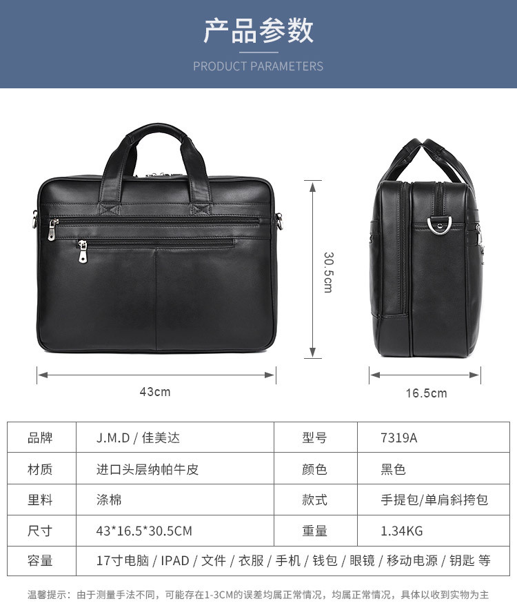 7319A details page (14)