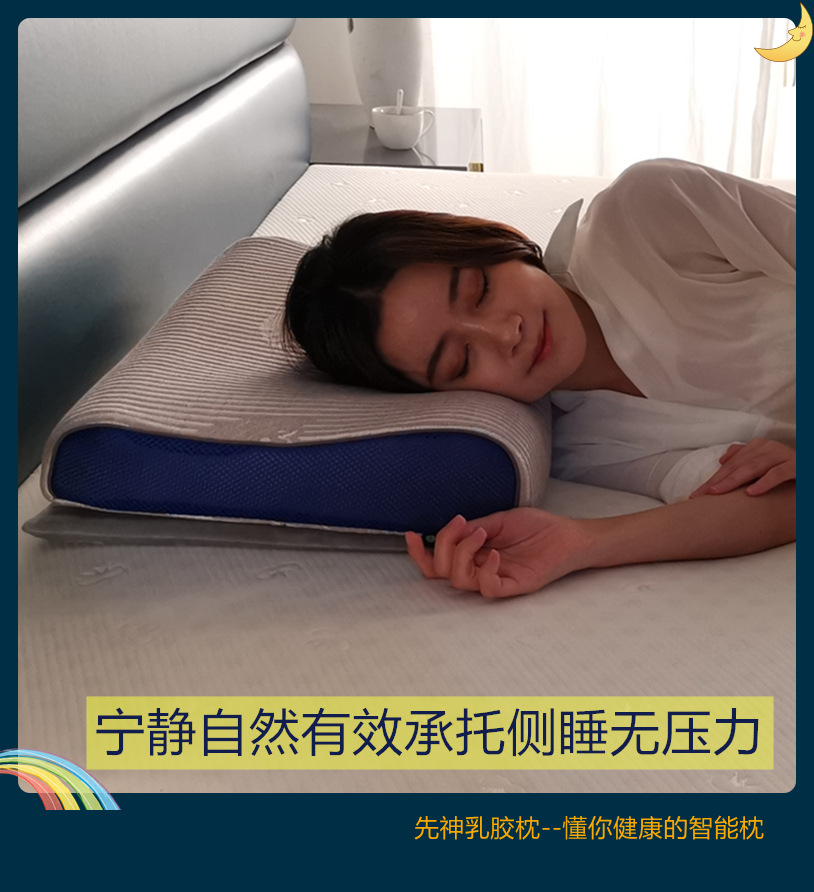 Quantum Lightwave Bluetooth music Intelligent pillow latex anion magnetic cervical vertebra pillow machining customized