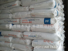 ��͸��PP �R���������� SM498 ����þ۱�ϩȡ��ƿ 20����֬