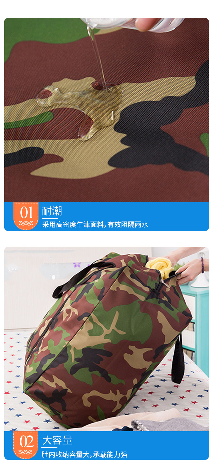 详情页_08