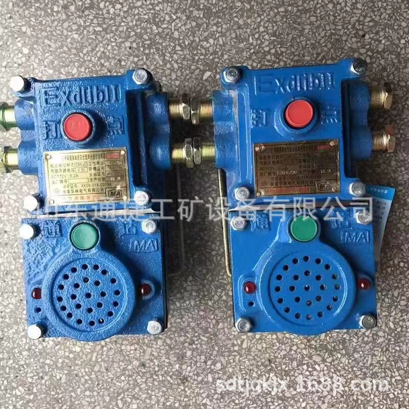 KXH127（36）矿用隔爆兼本安型声光信号器 KXB127声光语音报警器