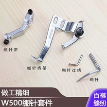 W600�p�x�C����w�RW500�Xᘻ���往��܇�X�p�C��܇�^����С�^��