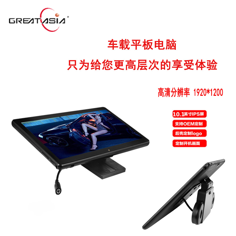 Tablette GREATASIA 10 pouces 2GB 1.5GHz ANDROID - Ref 3422122 Image 14