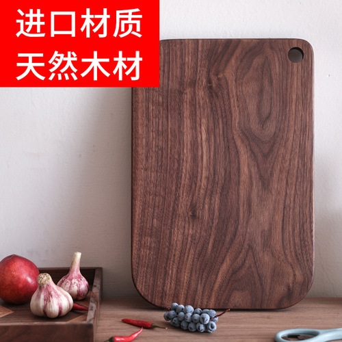 [Premium Model] Black Walnut Solid Wood Cutting Board, Kitchen-Grade Wooden Chopping Block—Unpainted, Perfect for Cutting Fruit, with Optional Logo Printing