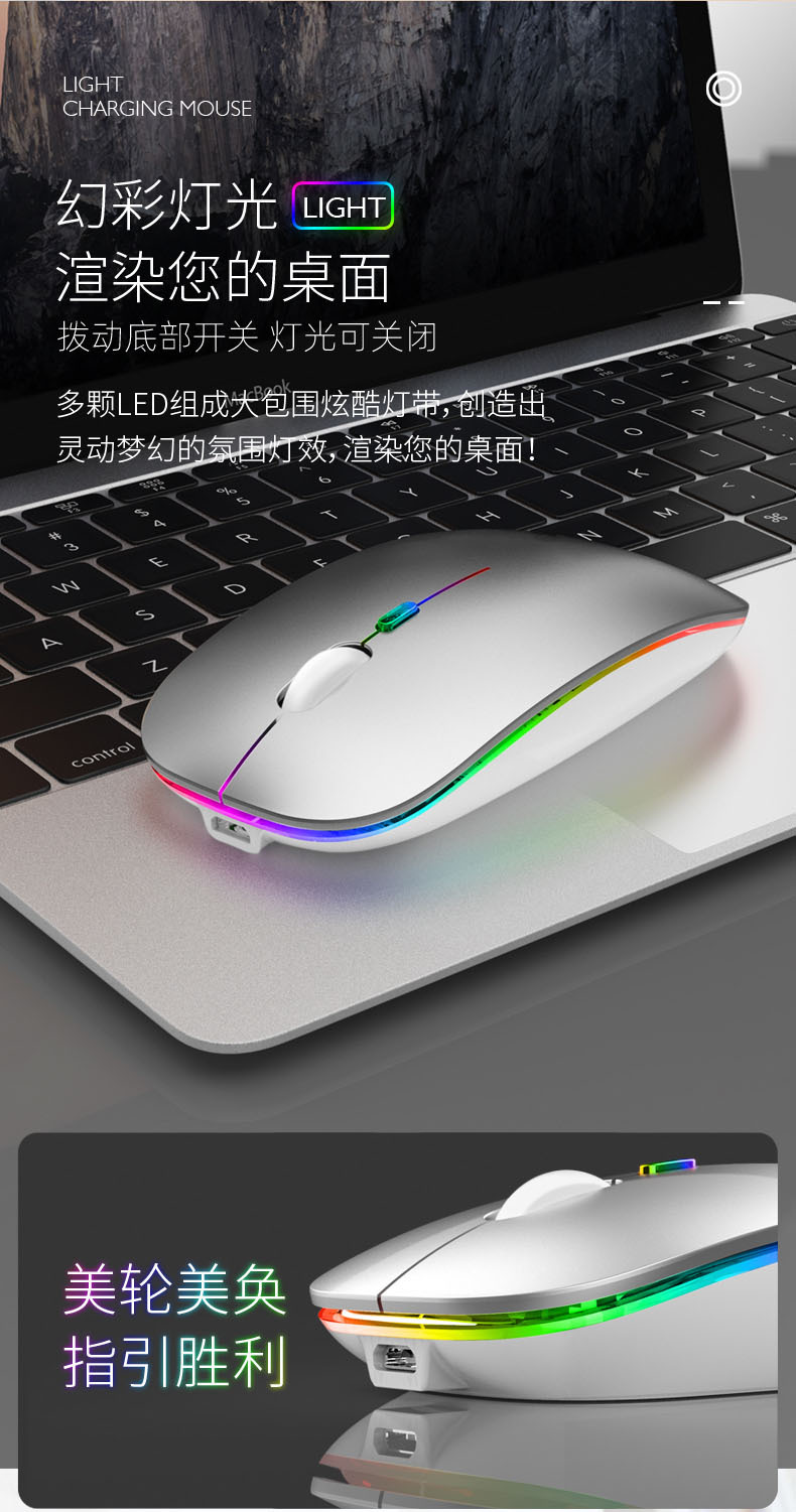 无线双模充电鼠标详情_16