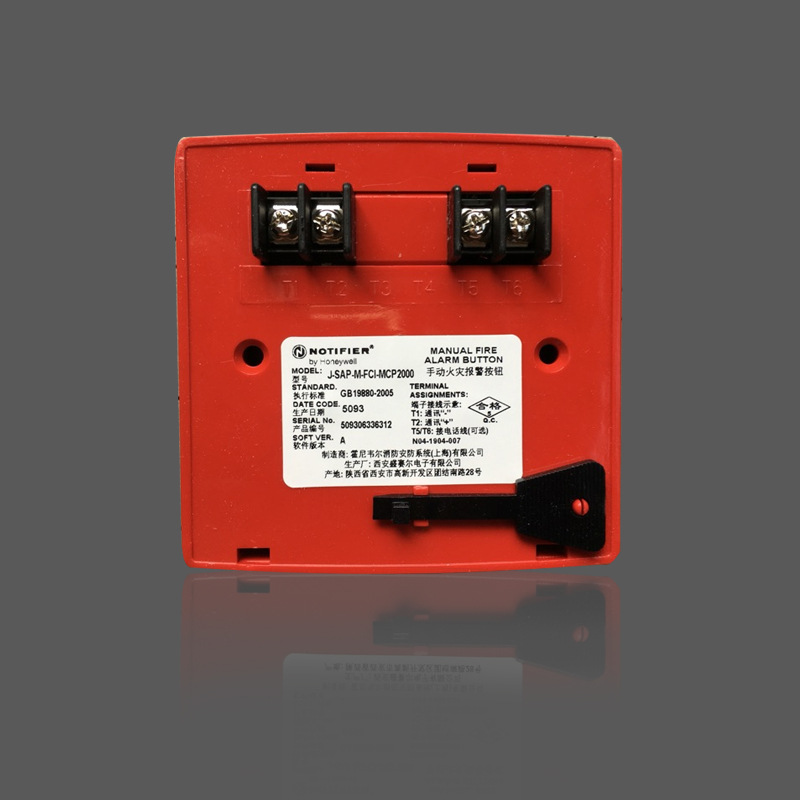 J-SAP-M-FCI-MCP2000 智能手动报警按钮