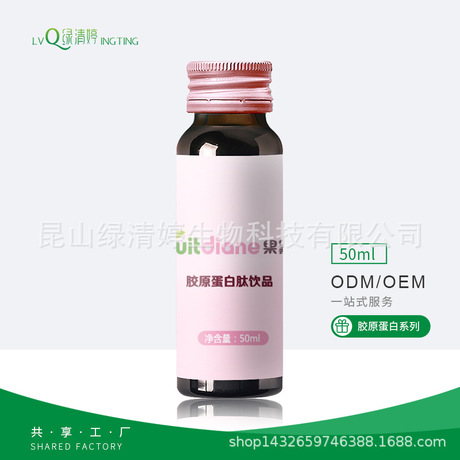 酵素oem代工诺丽果酵素饮品 *酵素 玫瑰酵素口服液厂家 oem代工贴牌