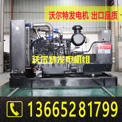 上柴发电机组 上柴动力350KW 350千瓦柴油发电机 厂价直销|ru