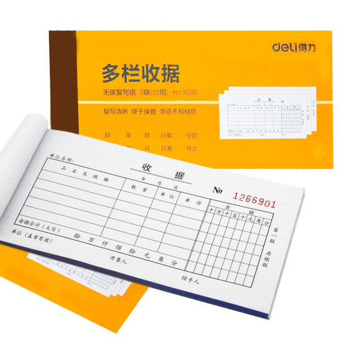 Deli 9385 carbonless copy paper triple multi-column receipt bill document document financial supplies