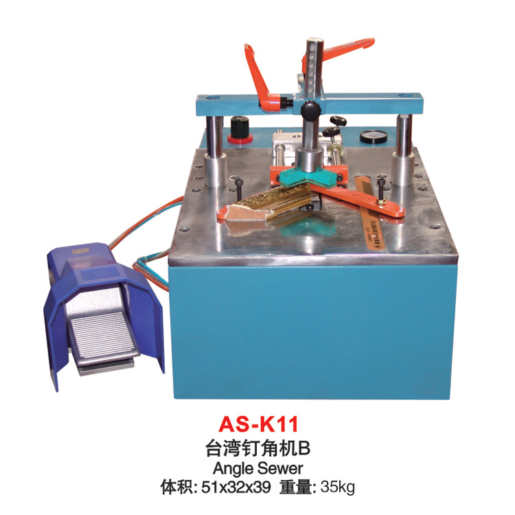 AS-K11台湾钉角机B